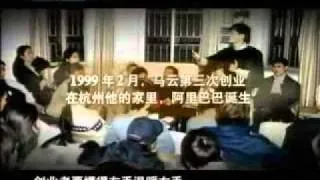 马云赢在中国演讲.flv