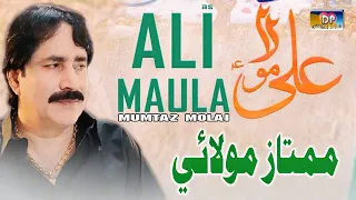 Mola Ali Ache Wayo || Mumtaz Molai || live performance2022 || Dilbar Production Official