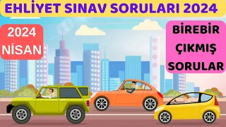 EHLİYET SINAV SORULARI 2024 / 2024 EHLİYET ÇIKMIŞ SORULAR / ANİMASYONLU EHLİYET SORULARI 2024