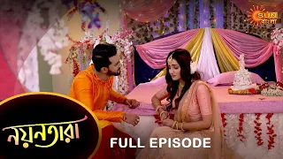 Nayantara - Full Episode | 17 Dec 2021 | Sun Bangla TV Serial | Bengali Serial