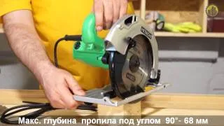 Ручная циркулярная пила Hitachi C7SS