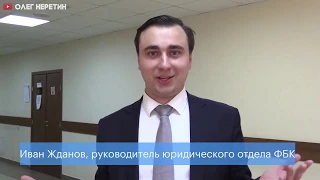 Как Навальный в суде Усманова побеждал  Расследование Он вам не Димон  Разоблаче