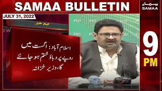 Samaa News Bulletin 9pm | SAMAA TV | 31 July 2022