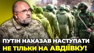 ❗ТИСЯЧІ КИНУЛИ НА ШТУРМ! ЧЕРНИК: росіян НЕДООЦІНИЛИ під Авдіївкою, ATACMS зробили своє, Крим шатає