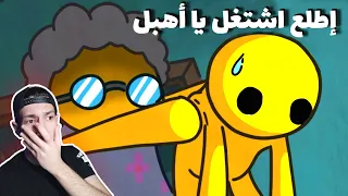 😭 فلم حياة ووبلي - امي طردتني من البيت وطلعت اشتغل 🔥 Wobbly Life