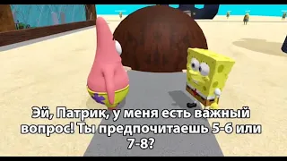 БОБ СПАРТАК О 5-6 И 7-8