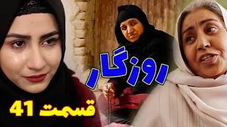 برنامه فامیلی روزگار را از چینل یوتیوب فامیل وطندار بیننده باشید  قسمت 41 Roozegar Episode