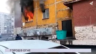 16.10.23. «Новости Северного города». Город в огне. Диалоги о безопасности. Изобретения с Севера.