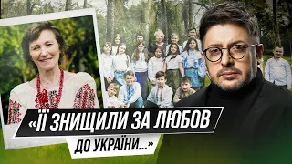 Вона вчила любити українське і тому з нею зробили це… Історія вчительки з Бучі | Говорить Суханов