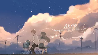 Payung Teduh - Akad「婚約」Japanese ver. by 人:RE