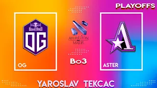 🔴OG vs Team Aster [Bo3] | PGL Arlington Major 2022