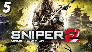 Sniper: Ghost Warrior 2. Прохождение № 5. Правосудие для всех.