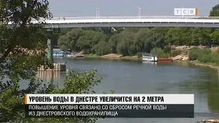 Уровень воды в Днестре увеличится на 2 метра