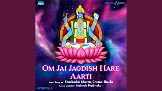 Om Jai Jagdish Hare Aarti