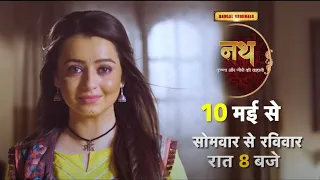 Nath Krishna aur Gauri Ki Kahani | New Promo 10 May se Mon -Sun 8pm | Dangal TV