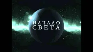 Руставели - Стали старше (feat. VA84, Санчес, Юлия Антонова)