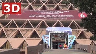 3D : Uttarakhand : State Pavilion : IITF 2013 : Pragati Maidan Trade Fair : New Delhi