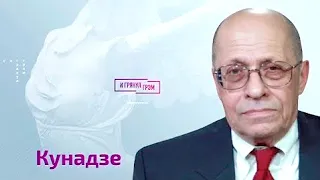 Кунадзе: кто и что скрывает биоматериал Путина, о чем проговорился Кириенко (2022) Новости Украины