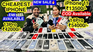 Cheapest iPhone Market in Delhi | Second Hand Mobile | iPhone Sale | iPhone 15Pro,14Pro,12Pro Deals