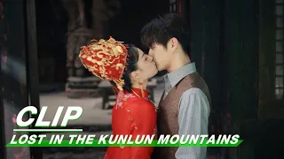 Yunqi and Wu Shuang Kiss! | Lost In The Kunlun Mountains EP28 | 迷航昆仑墟 | iQIYI