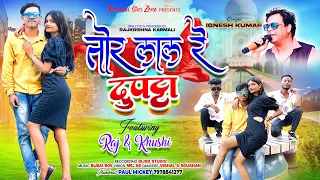 Tor Lal re Duppata//Ignesh kumar//New Nagpuri Song //Ft. Raj & Khushi//#nagpuri #igneshkumarsong