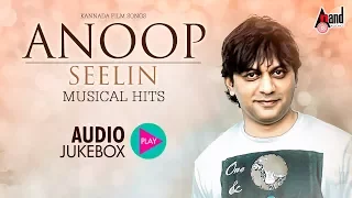 ANOOP SEELIN  MUSICAL HITS | Kannada Selected Songs 2017 | Aananda Audio Video