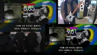 【GITADORA Session】 Sonne [Master-B, Extreme-D]