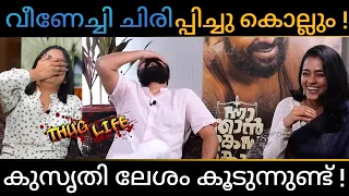 Interview Thug Lifs | Actors Vs Interviewers | Interview