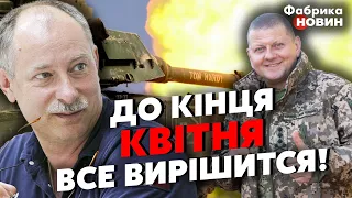 💣Невероятно! СТОЛЬКО ТАНКОВ!? ЖДАНОВ: как выглядит УДАРНЫЙ КУЛАК ЗАЛУЖНОГО. До лета ТЯНУТЬ НЕ БУДУТ