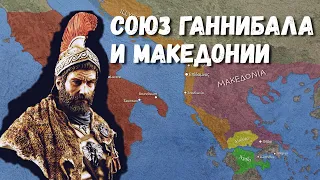 Римское завоевание Иллирии (ч 2) -  Македония 📜