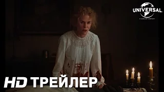 РОКОВОЕ ИСКУШЕНИЕ дублированный трейлер №2 в кино с 27 июля