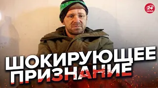 🔴 Эксклюзивное признание русского пленника / "У меня не было даже бронежилета"