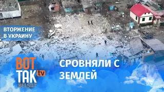 Как российские ракеты уничтожают целые семьи / Война в Украине