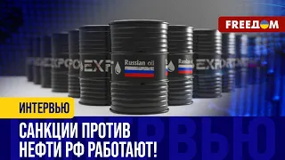 РФ может готовить ПРОВОКАЦИИ! Зачем переименовывают ТАНКЕРЫ для перевозки НЕФТИ?