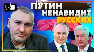 Россия вчера подписала документ, а сегодня уже кинула и Украину, и Турцию - Фейгин