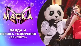 «Маска» | Новогодний выпуск. Панда и Регина Тодоренко, "Senorita"