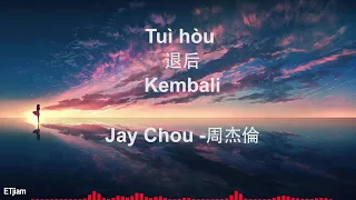 [idn] Jay Chou 周杰倫  - Tuì hòu 退后 [Kembali] ( ETjiam )