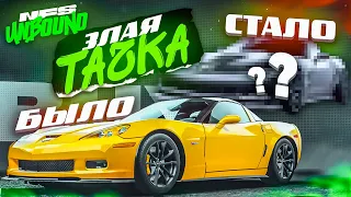 КУПИЛ И СДЕЛАЛ САМУЮ ЗЛУЮ И БЫСТРУЮ ТАЧКУ! ЧЕМПИОНАТ ТРЕТЬЕЙ НЕДЕЛИ! (ПРОХОЖДЕНИЕ NFS UNBOUND #31)