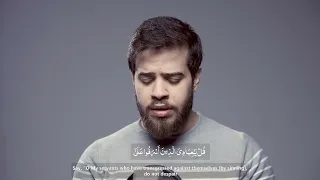 اول تلاوه رسميه للقارئ ادهم النابلسي ⁦♡