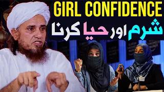 Girl Self Confidence And Sharm O Haya | Women Confidence In Islam | Mufti Tariq Masood Special 2024