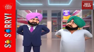 So Sorry: "Punjab Political Race" | Amarinder Singh Vs Navjot Sidhu | India Today