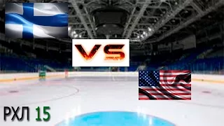 RHL 15 ЧМ по хоккею 2015 Финляндия VS США Матч 1