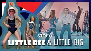 LITTLE BIG & LITTLE BEE 🥇 UNO 🇷🇺