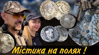 Такий Коп ми любимо 👌 Знахідок повна лопата 💪Рим, срібло, динарії, фібули чк і багато іншого👍