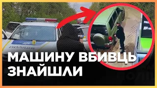 ОСТАННІ НОВИНИ щодо РОЗСТРІЛУ поліцейського на ВІННИЧИНІ: ЧИ знайшли ВБИВЦЬ? / РИХЛЮК