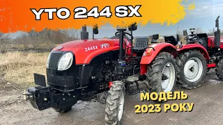 YTO 244 SX 🚜 | Модель 2023 року підвищеної якості 🔥