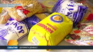 Штаб Ріната Ахметова регулярно привозить гуманітарну допомогу до Гранітного