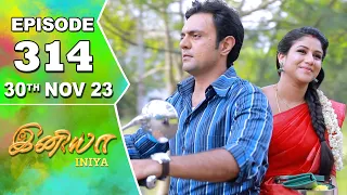 Iniya Serial | Episode 314 | 30th Nov 2023 | Alya Manasa | Rishi | Saregama TV Shows Tamil