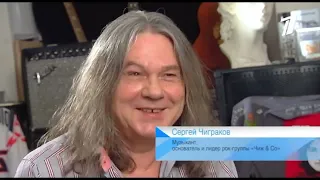 Сергей Чиграков в Музее русского рока