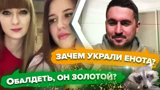 😱РУССКИЕ девочки в ЧАТ-РУЛЕТКЕ в ШОКЕ/ Реакция НА ЛОЖЬ ПУТИНА